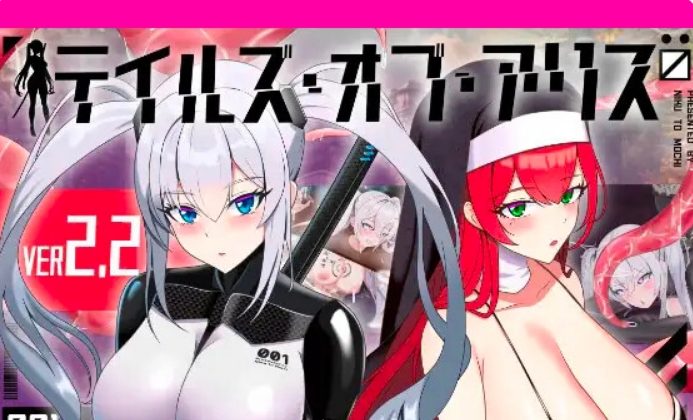 《爱丽丝的传说 （テイルズ・オブ・アリス）》【PC/安卓/AI汉化/日式RPG游戏/2.40G】
