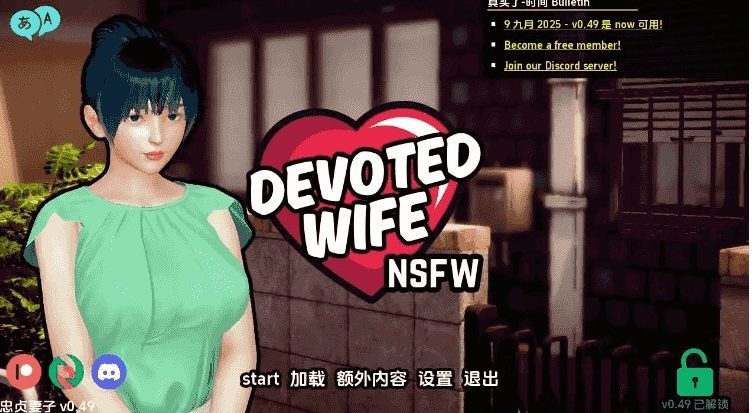《忠诚的妻子 (Devoted Wife)》【PC/安卓/AI汉化/亚洲/3D/SLG游戏/3.20G】