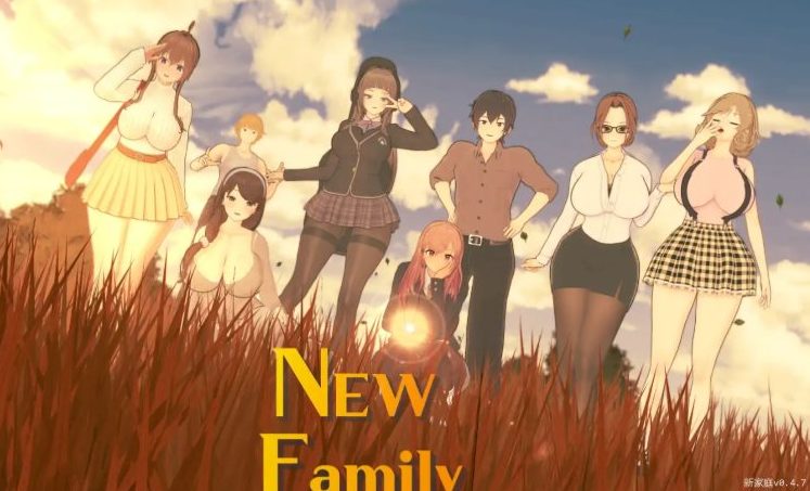 《新家庭 (New Family)》【PC/安卓/AI汉化/日系/SLG游戏/4.05G】