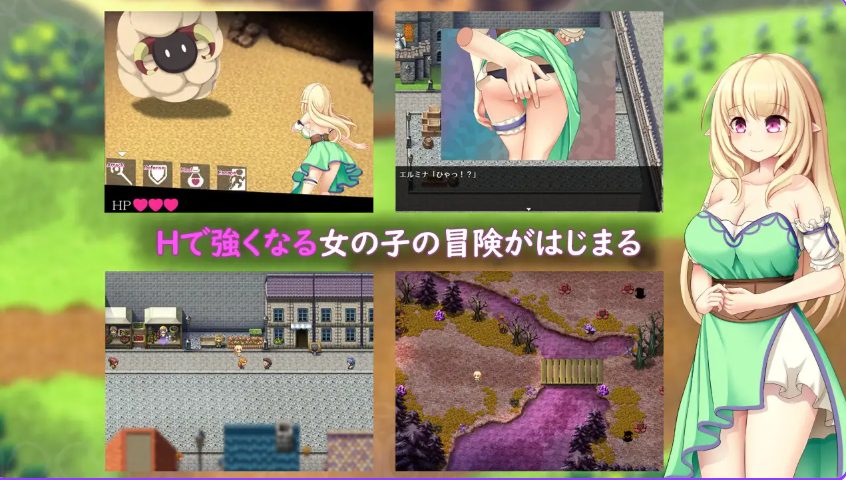 《艾尔米娜物语 (エルミナストーリー)》【PC/安卓/AI汉化/欧美/SLG游戏下载/2.60G】