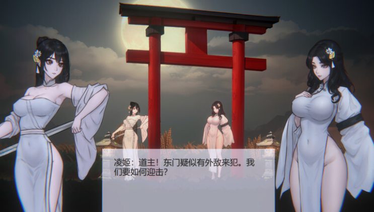 《玉莲之剑(Sword of Lotus)》【300M】