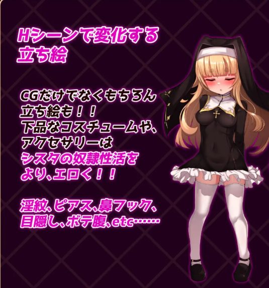 《修女是大家的》【PC/安卓/AI汉化/互动/RPG游戏/1.60G】
