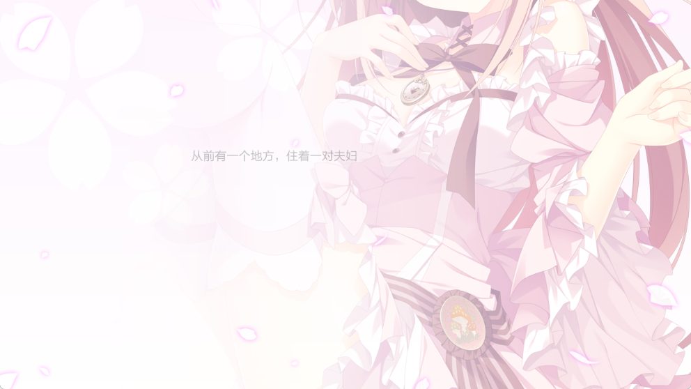 【PC/精翻/日式/ADV游戏/4.70G】 魔女恋爱日记 (魔女こいにっき) 精翻汉化无码版+特典+全CG存档+日式ADV游戏+4.70G