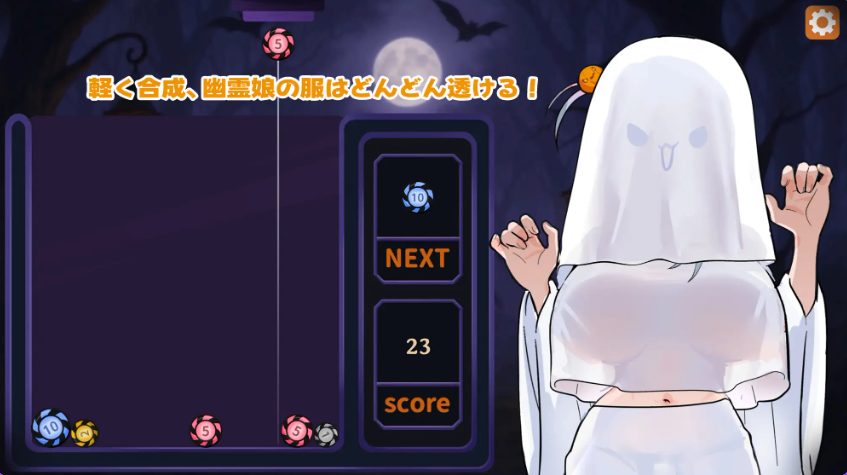 《合成×掀衣！孤独幽灵娘：以骑乘位进行初次精叶榨取！》【350M】