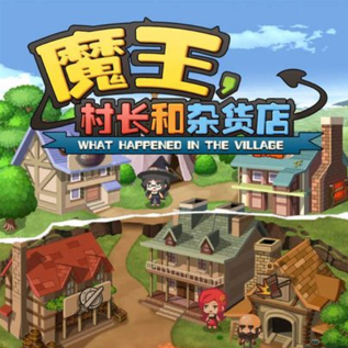 《魔王村长和杂货店》【安卓汉化修改版RPG游戏下载/460M】
