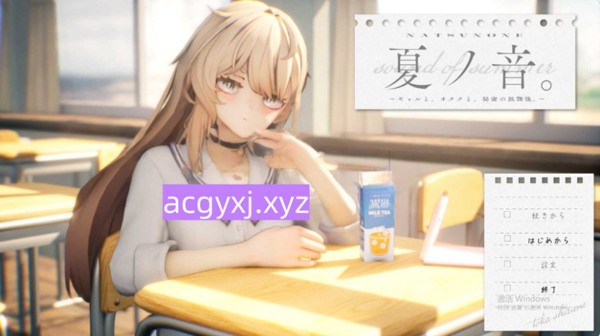 《夏之音。辣妹与宅男的秘密课后时光。》【PC/安卓/AI汉化/欧美/SLG游戏下载/1.13G】