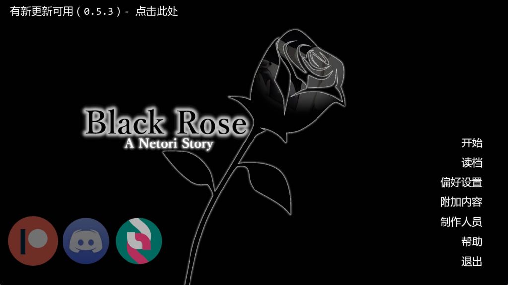《黑玫瑰 (Black Rose -A Netori Story-)》【PC/安卓/AI汉化/欧美/SLG游戏/621M】