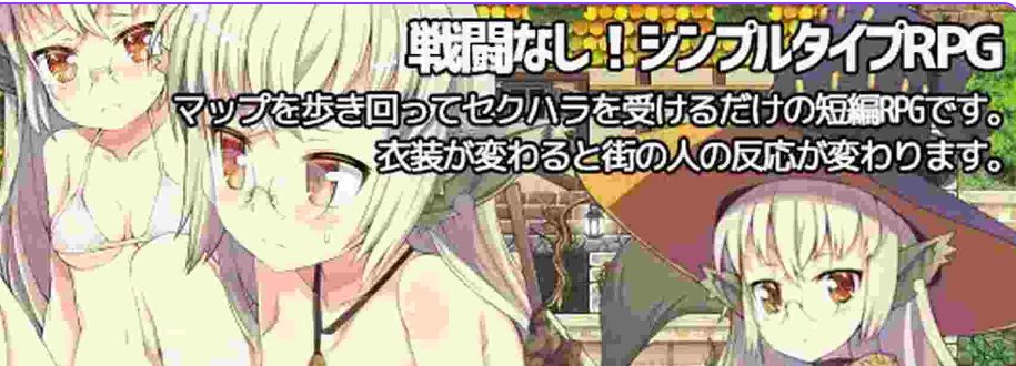 《秘術相伝忍法勝負（あぶらそば日和 ロックンロールライズ!）》【AI汉化版+日式RPG合集+7.0G】