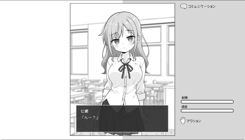 【PC/AI汉化/拨作/SLG游戏/980M】 与巨乳辣妹的性教育实习(巨乳ギャルと性教育実習)AI汉化版+全解放+拔作SLG游戏+980M