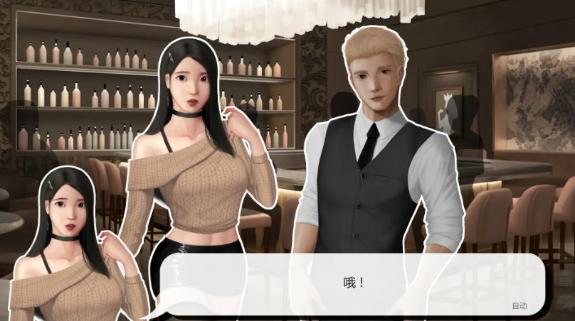 【PC/安卓/AI汉化版/2D/亚洲SLG/1.33G】灰姑娘的玻璃项圈 (Cinderella's Glass Collar) Ver0.8.0 AI汉化版+PC+安卓+亚洲SLG游戏+1.33G