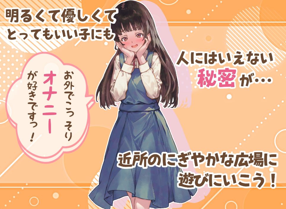 【PC/安卓/AI汉化/探索/RPG游戏/1.10G】 处女游戏 (ち女ごっこ) Ver1.03 内嵌AI汉化版+作弊码+探索RPG游戏+1.10G