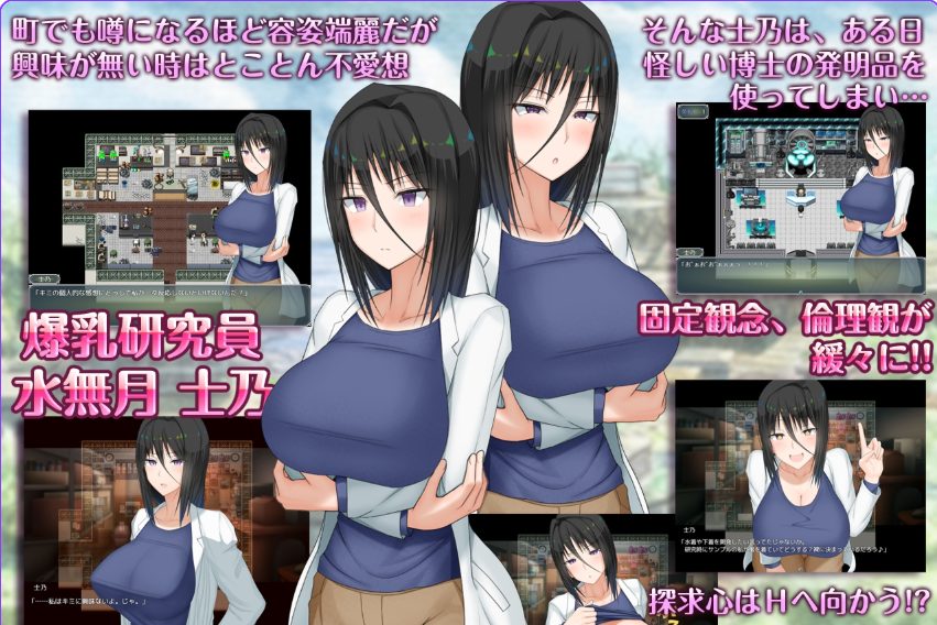 《H?英勇？探索性质 Ｈ？英知？》【PC/安卓/AI汉化/日式/RPG游戏/3.30G】