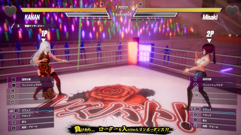 《女格斗！(Lesbian Battle!)》【PC/官中/日系/3D/格斗ACT游戏/3.9G】