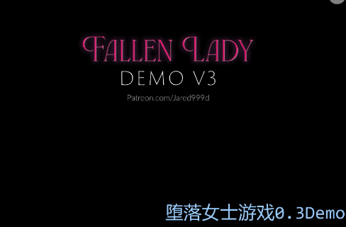 《D落女士游戏 ( Fallen Lady The Game)》【PC/安卓/AI汉化/欧美/SLG游戏/1.03G】