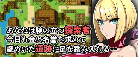 《游戏书风格RPG 探索者愚者与海市蜃楼的遗迹》【PC+安卓/AI汉化/回合RPG游戏下载/470M】