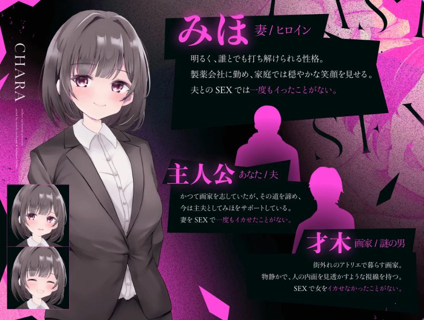《被他人夺走伴侣模拟游戏（寝取られシミュレーションゲーム）》【5.70G】