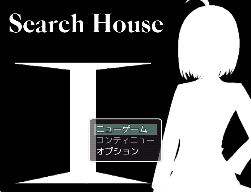 《搜查宅邸（Search House）》【PC/安卓/AI汉化/欧美/SLG游戏/621M】