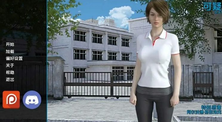 《可疑(Suspicious)》【PC/安卓/汉化/3D/沙盒/SLG游戏/5.51G】