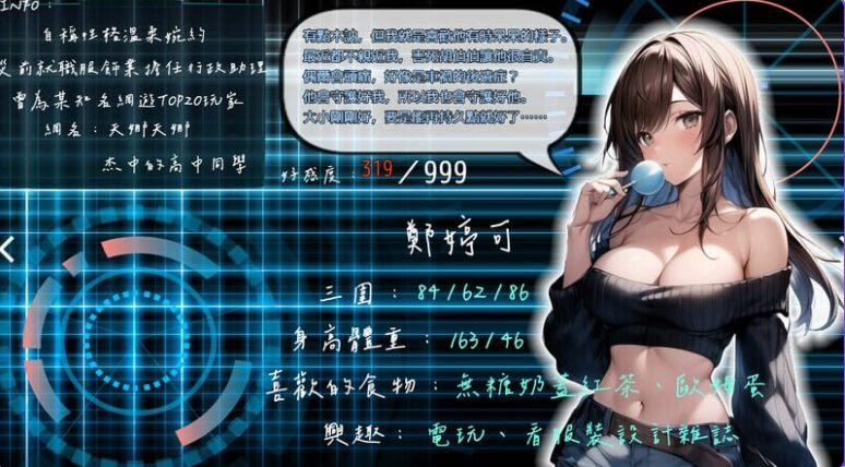 【PC/官中/亚洲风/ARPG游戏/3.20G】 尸落之城─堕入欲望的阴影─ (ZostCity) Ver0.84.1 官方中文版+存档+亚洲风ARPG游戏+3.20G