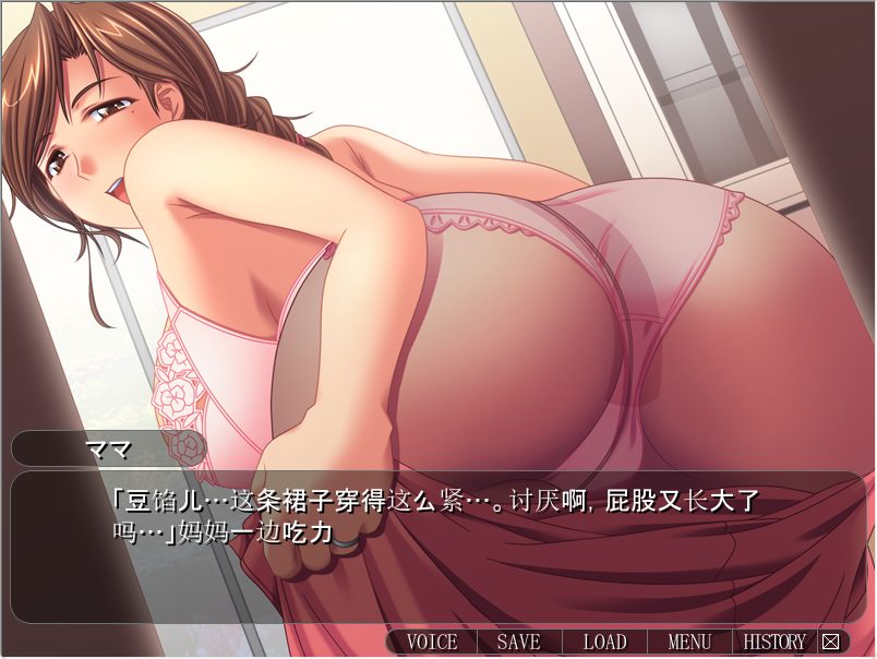 【PC/安卓/汉化/拔作/ADV游戏/310M】美丽嘛嘛~甜蜜游戏(べっぴんママ) 汉化版+拔作ADV游戏+310M