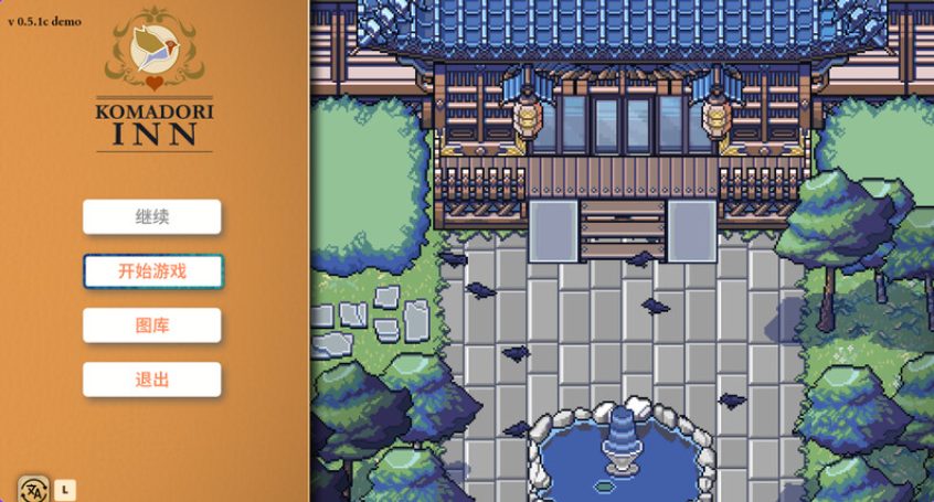 《科马多里酒店（Komadori Inn）》【PC/安卓/AI汉化/欧美/SLG游戏下载/700M】