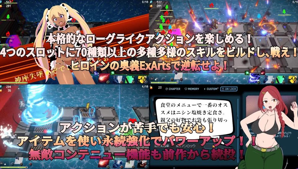 【PC/汉化/日式/SLG游戏/3.90G】 遥远的奥克阿尼德斯~BR泳装美女守护者传说~ 正式版+自带全回想解放+日式SLG游戏+3.90G