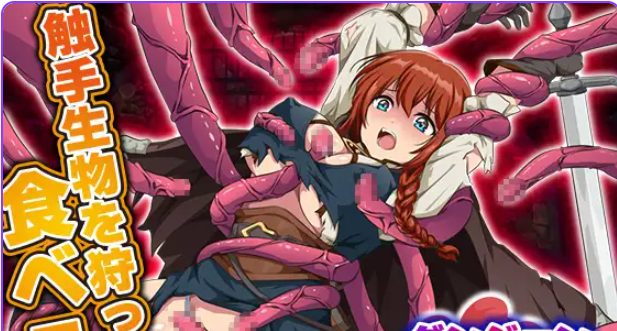 《地牢肉 （ダンジョン肉）》【PC/安卓/AI汉化/爆款RPG游戏下载/1.50G】