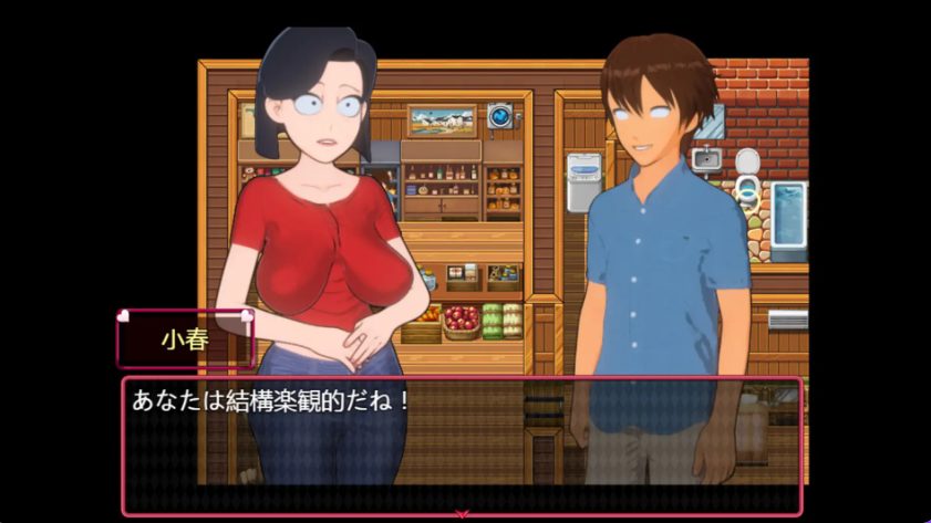 《你老婆 （お前の妻のマンコ）》【PC/官中/探索RPG游戏下载/870M】