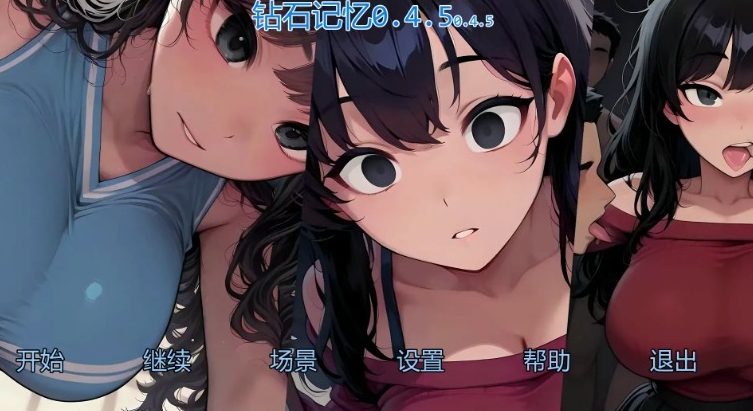 《钻石记忆 (Diamond Memories)》【PC/安卓/AI汉化/日系/2D/SLG游戏/2.4G】