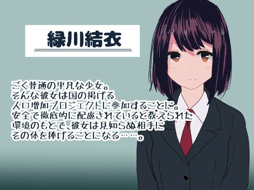 《平凡女高中生（平凡なJKが）》【生肉版+自带全回想+互动SLG游戏/150M】