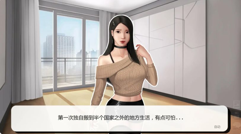 【PC/安卓/AI汉化版/2D/亚洲SLG/1.33G】灰姑娘的玻璃项圈 (Cinderella's Glass Collar) Ver0.8.0 AI汉化版+PC+安卓+亚洲SLG游戏+1.33G