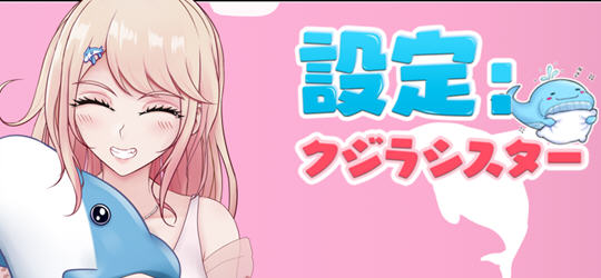 《鲸鱼妹妹》【PC+安卓/日系RPG游戏下载/4.5G】