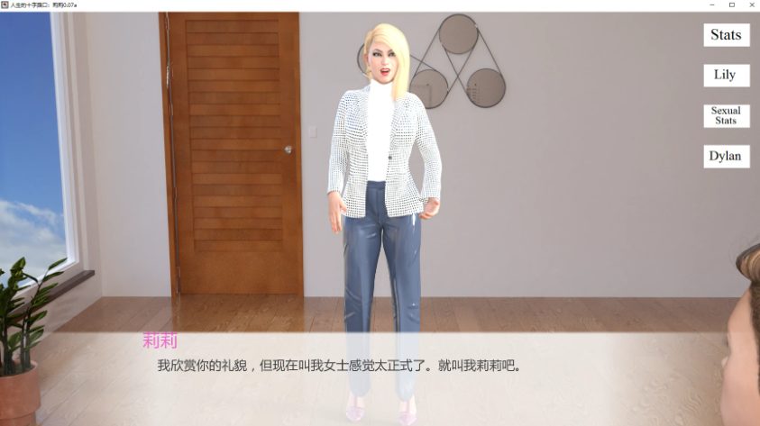 《人生的十字路口：莉莉 (At the Crossroads of Life: Lily)》【PC/安卓/AI汉化/欧美/SLG游戏/4.48G】