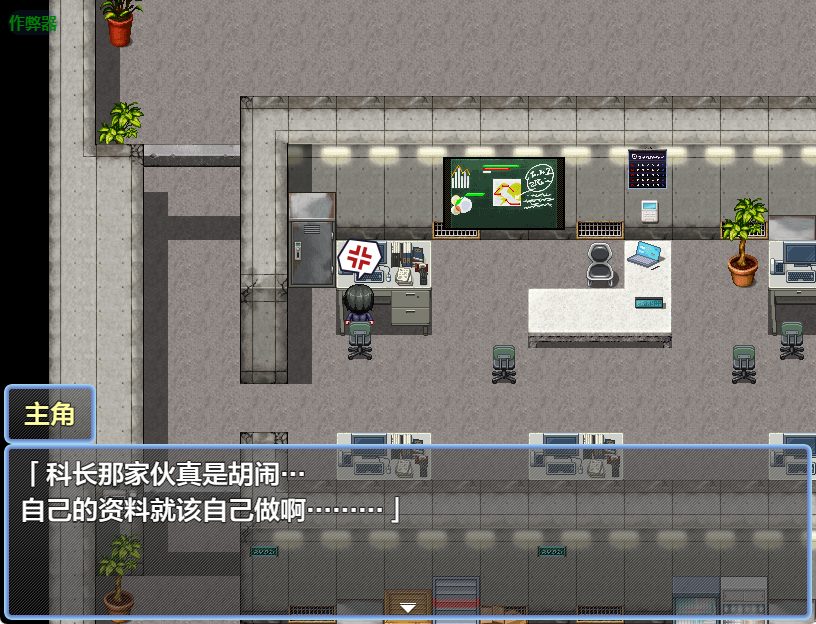 《秘密～夹缝间的女人们》【PC+安卓+逃脱RPG游戏+1.10G】