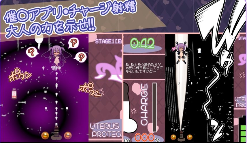 《鲜活生动！（なまイキッ!セクシャルデーモン）》【生肉版+自带全回想+拨作SLG游戏+1.20G】
