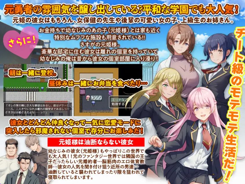 【PC/AI汉化/开放世界/RPG游戏/1.30G】 异世界回归者学园 (異世界出戻り学園) AI汉化版+开放世界RPG游戏+1.30G