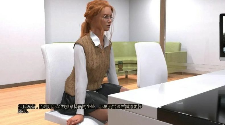 《天使之爱 ( Angel’s Love)》【PC/安卓/AI汉化/日系/3D/SLG游戏/5.7G】
