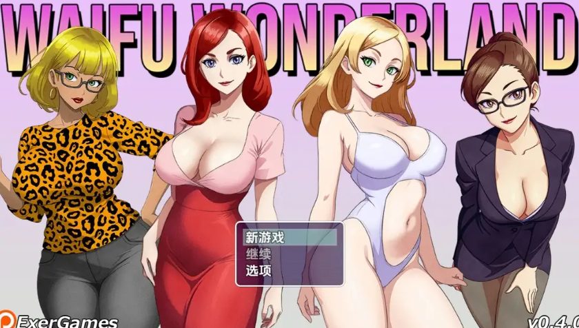 《老婆仙境（Waifu Wonderland）》【PC/安卓/AI汉化/日式/RPG游戏/1.50G】