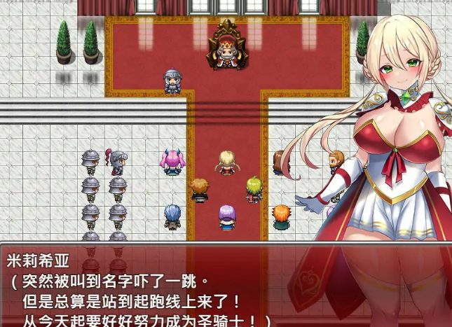 《X骑士物语~迫害少女的Y欲贵族~STEAM (性騎士物語 ～少女に迫る淫欲貴族～)》【911M】