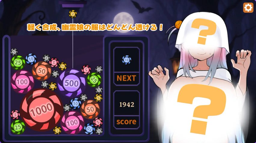 【PC/官中/日式/SLG游戏/350M】 合成×掀衣!孤独幽灵娘:以骑乘位进行初次精叶榨取! 官方中文版+日式SLG游戏+350M