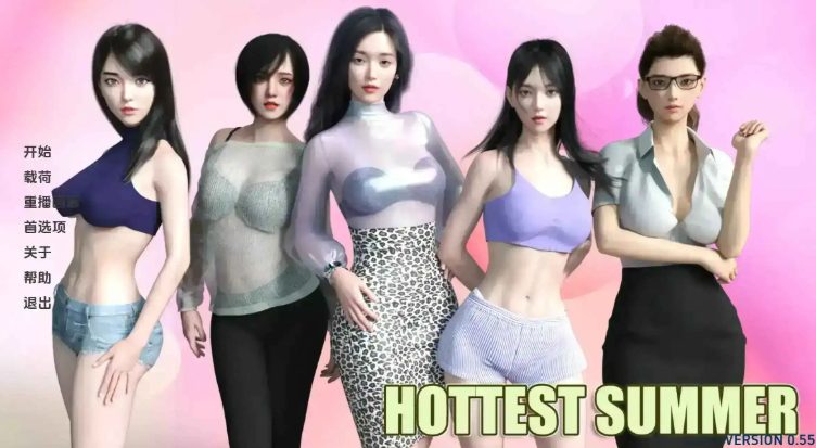 《最热的夏天(Hottest Summer)》【PC/安卓/AI汉化/欧美/SLG游戏下载/1.75G】