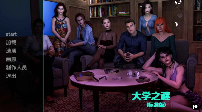 《大学的秘密 (University’s Secrets ) Ep.1P1》【PC/安卓/AI汉化/欧美/3D/SLG游戏/1.15G】