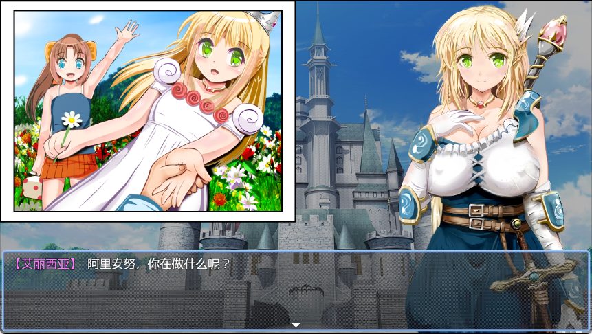 【PC/官中/探索/RPG游戏/940M】 弥赛亚骑士IF ~囚禁的亚空间城~ 官方中文版+全回想存档+探索RPG游戏+940M