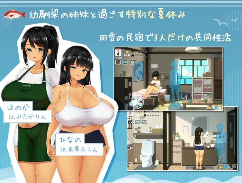 《SUMMER ~夏日的14日~（SUMMER ~夏の14日~）》【PC/AI汉化/SLG游戏下载/1.50G】