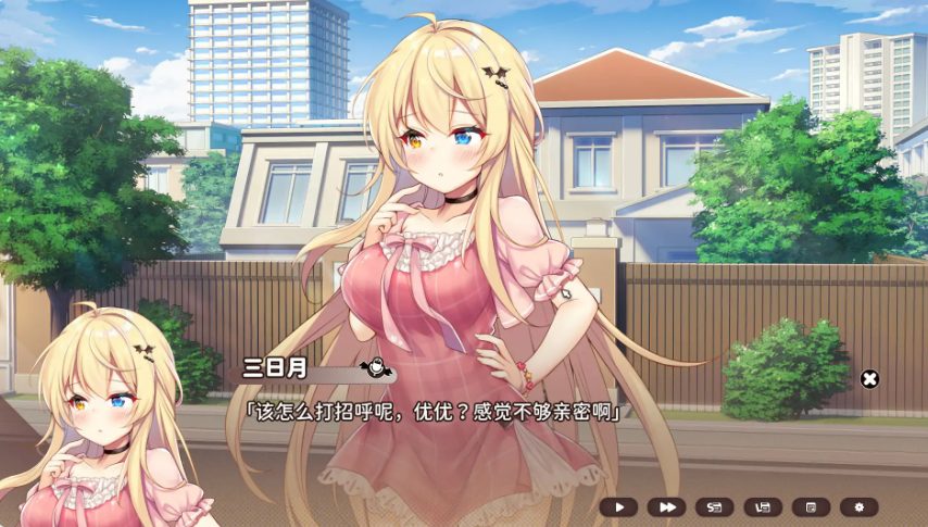 【PC/官中/日系/SLG游戏/7.95G】想要诉说的心意 (イモコネ—届けたい恋心) 官方中文版+日系SLG游戏+7.95G