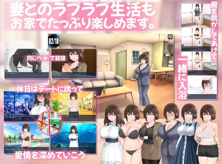 《妻子怀抱着真相～ （妻は真相を孕む～）》【PC/AI汉化/互动/RPG游戏/1.40G】
