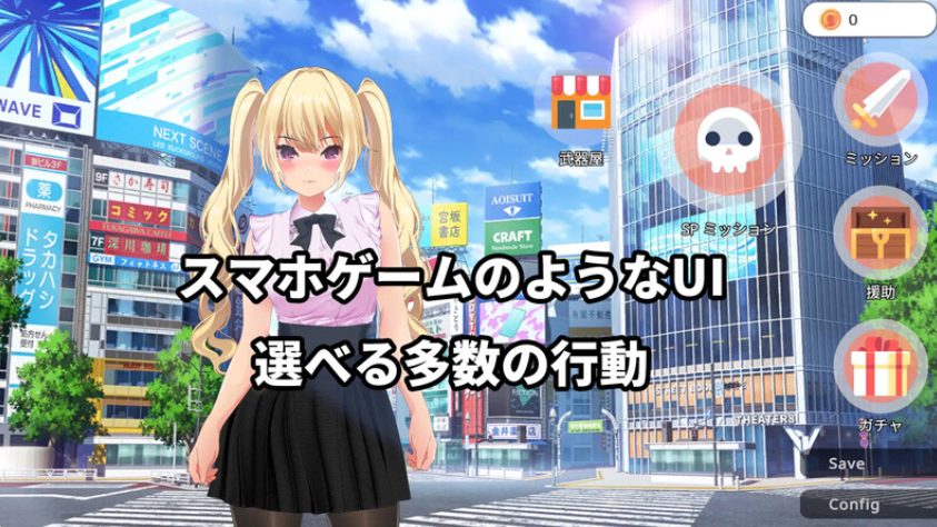 《现代最强女忍 被失去理智的大叔袭击的故事 官中版+日式ARPG游戏+》【PC/官中/日式/ARPG游戏/2.10G】