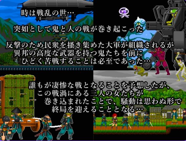 【PC/生肉/日式/动作/ACT游戏/420M】 三桥战涡物语 (ミハシラ戦渦物語)Ver25.11.10 生肉版+存档+日式动作ACT游戏+420M
