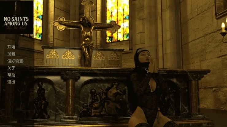 《我们中无圣徒：亲吻刀子 (No Saints Among Us: Kiss the Knife)》【PC/安卓/AI汉化/欧美/3D/SLG游戏/1.21G】