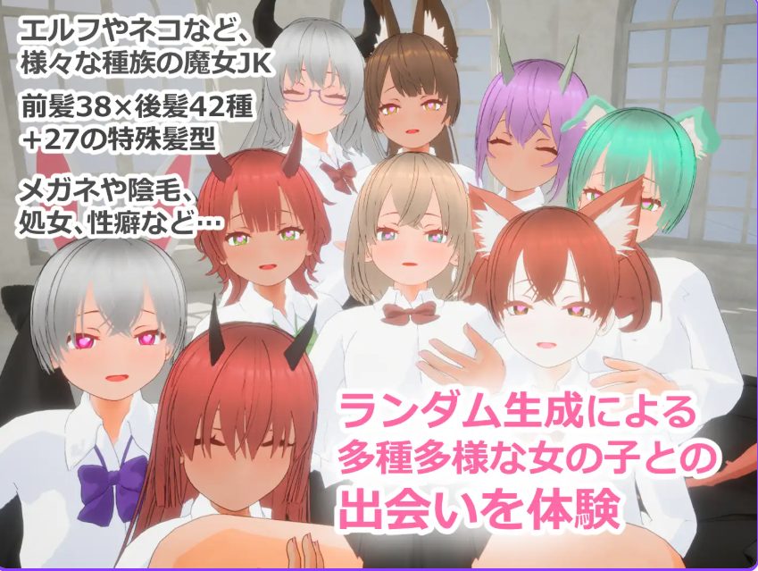 【PC/生肉/日式/3D游戏/970M】 强袭魔女 (フォーリンウィッチーズ) 生肉版+日式3D游戏+970M